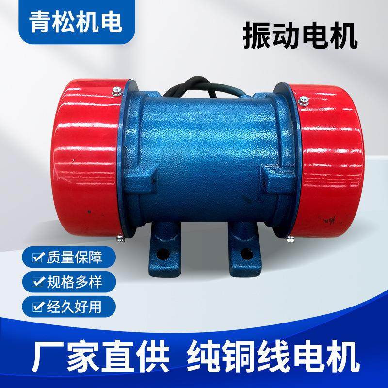 小型马达震动电机380V4级YZSYZD系列三相异步振动电机0.25/0.18W,电子元器件市场,电机/马达,淘宝优惠券,粉丝福利购,淘宝优惠卷