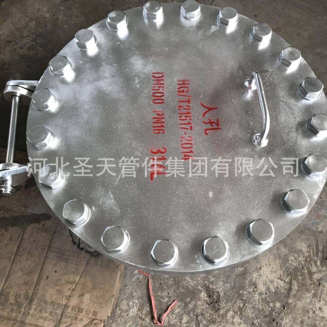 厂家供应DN500常压人孔HG255-204常压人孔500-B透光孔