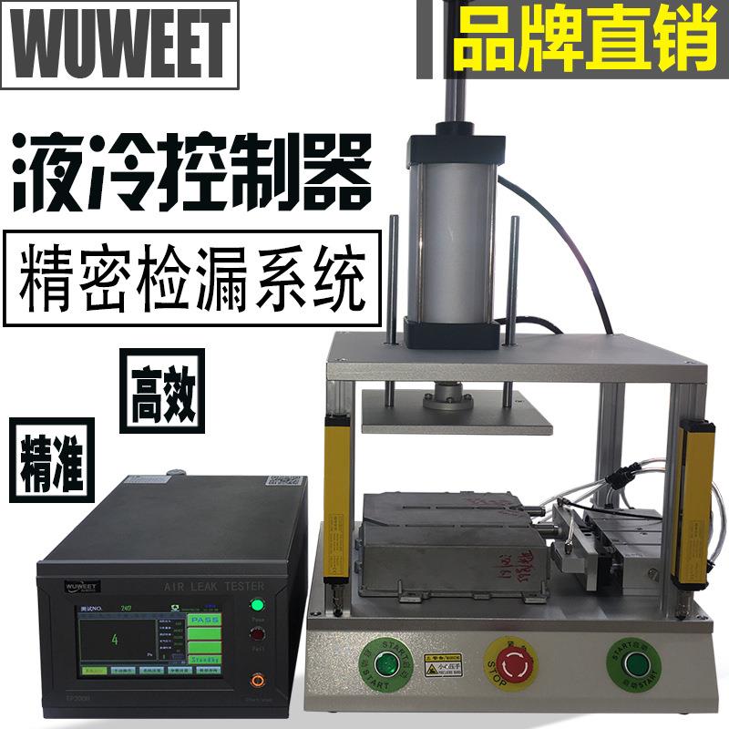 气密性检测仪密封性检测仪路由器防水检测仪控制器气密测漏仪