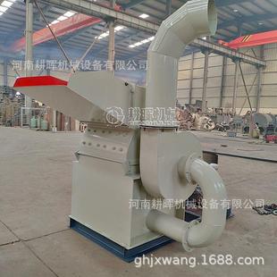 客稻壳粉碎机发货视频锤片式 粉碎机木材破碎机