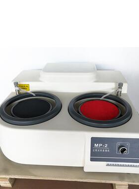 MP-2B双盘金相试样研磨抛光机磨抛机预磨机