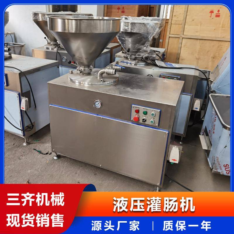 全自动灌香肠机器50型液压灌肠机运行稳定红肠腊肠烤肠加工机器