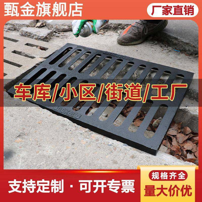 球墨铸铁雨水篦子排水沟盖板污水下水道沟盖板地沟雨水井蓖子