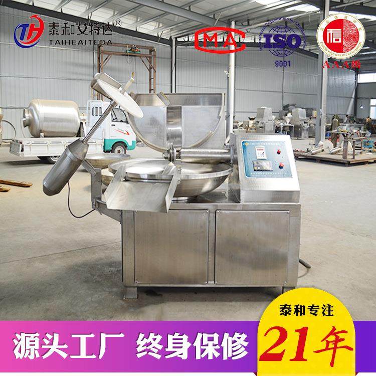全自动不锈钢斩拌机豆干鸡糕乳化嫩化斩拌机鸡胸肉泥斩拌机,清洗/食品/商业设备,其他食品加工设备,淘宝优惠券,粉丝福利购,淘宝优惠卷