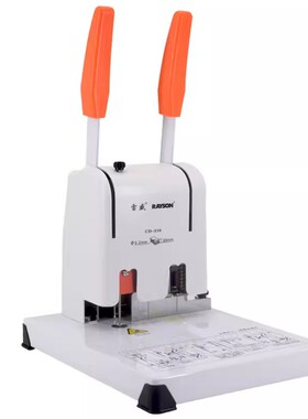 雷盛CD-310装订机财务会计票据凭证台账合同标书文件打孔机热熔胶