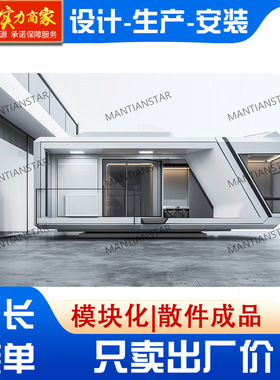 移动太空舱民宿景区户外别墅酒店苹果仓星空房网红度假村微宿房屋