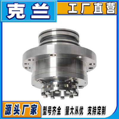 克兰机械密封Lightin美国莱宁ECL搅拌器70/80系列博格曼机械密封