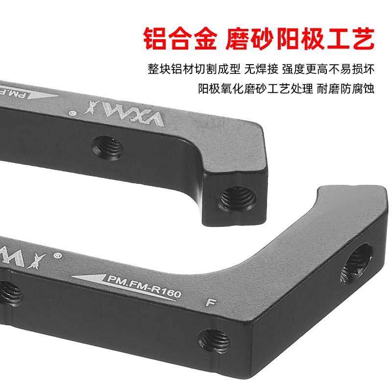 公路碟刹转换座前叉140碟片160mm自行车平装式线拉油碟夹器油刹