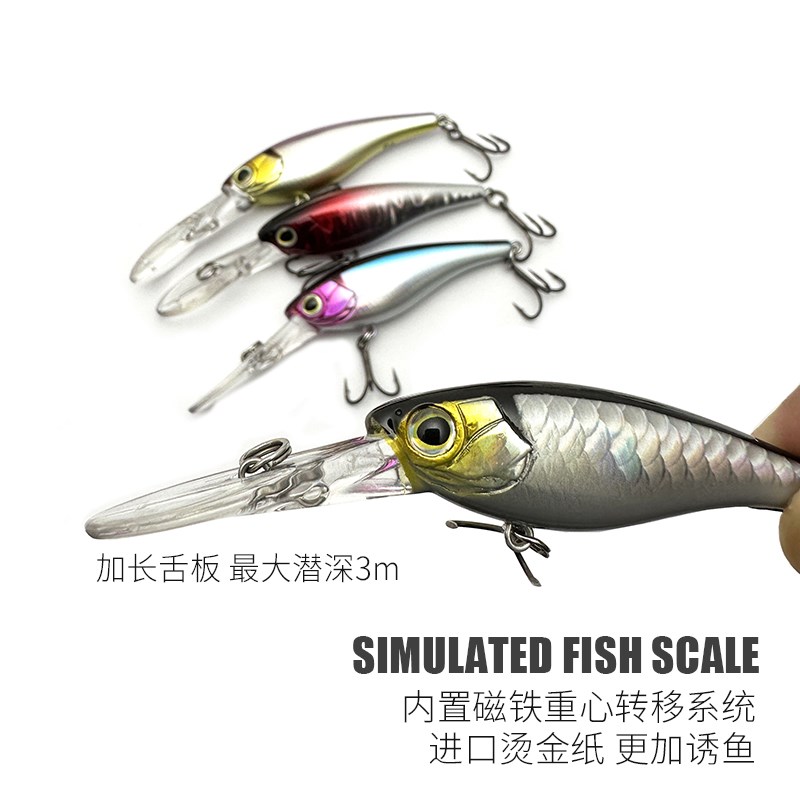 深潜悬浮长舌板抽停米诺远投带响珠钓鲈鱼翘嘴鳜鱼路亚假饵