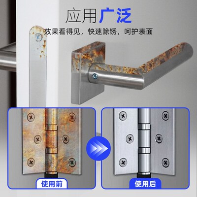 RW7铁粉除锈剂漆面铁粉去除剂中性不伤漆面轮毂去锈除锈