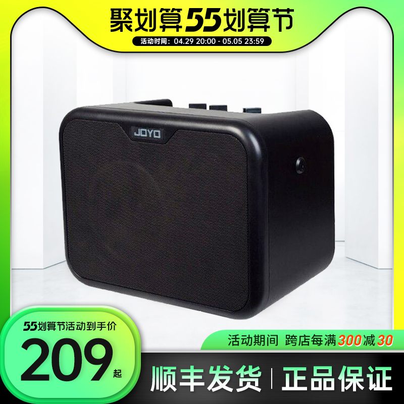 JOYO吉他音箱电贝斯民谣电子鼓弹唱便携式户外小迷你卓乐音响BASS