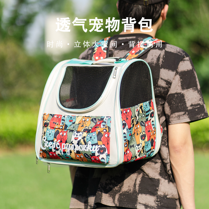 宠物外出背包双肩手提拎袋子猫咪狗狗中小型犬透气网纱猫包可折叠