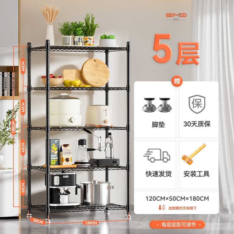 厨房多层置物架货架家用储物收纳架层架子微波炉架落地仓储大尺寸