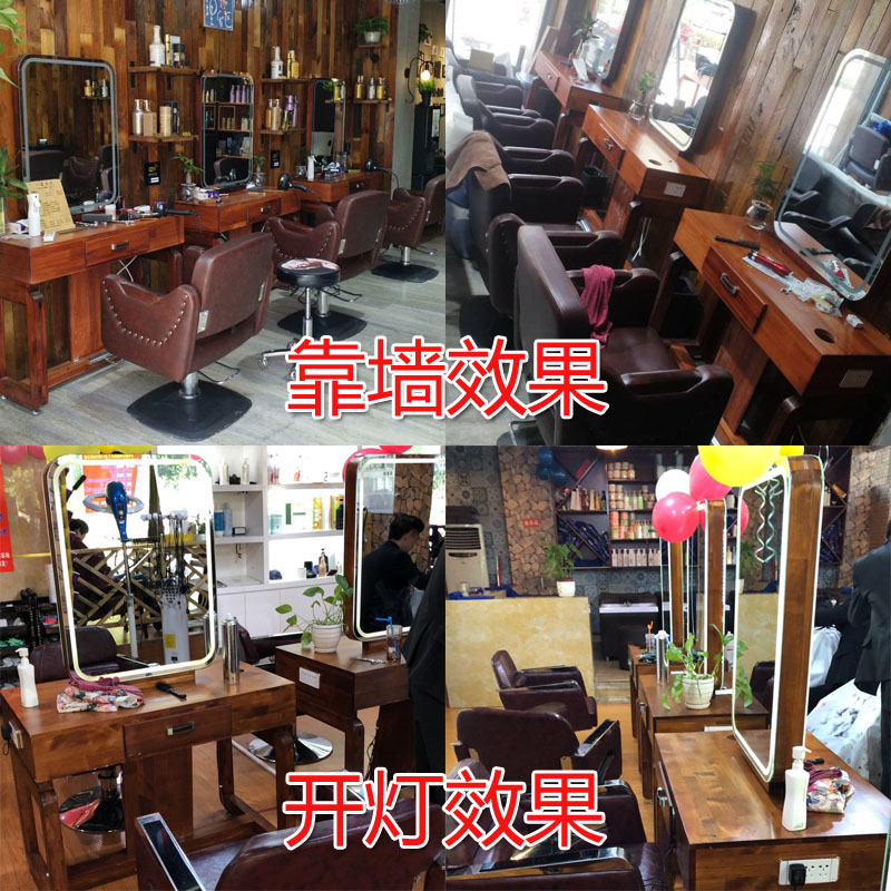 复古实木美发店镜台发廊理发店镜子烫染柜子一体双面led带灯