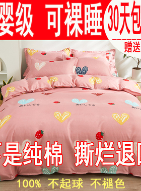 被套单件夏季100180cm被罩单人150*200*230宿舍1.5米简约被单