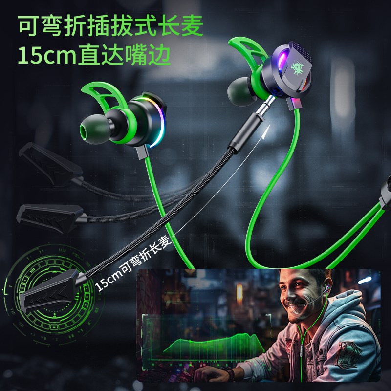 浦记RX3plus游戏耳机入耳式平板手机带麦电竞吃鸡TypeC有线听声辨