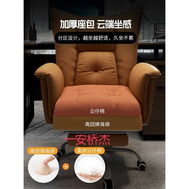 LT家用老板椅舒适久坐电脑沙发椅办公室座椅午休靠背可躺书房书桌