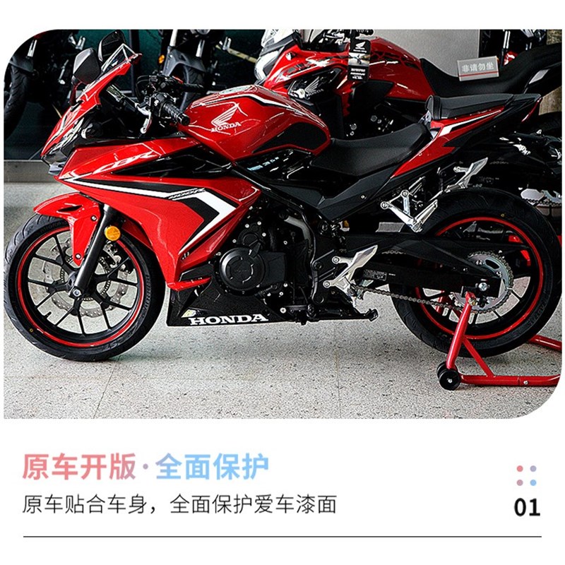 适用春风250sr轮毂贴改装配件450sr机车个性车贴装饰贴花贴纸