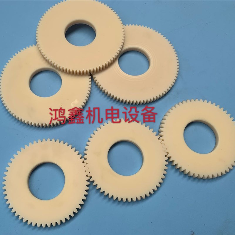 广州机床C6146 C6246车床配件7014-1/2尼龙齿轮Z54/M2.5 Z82/M2