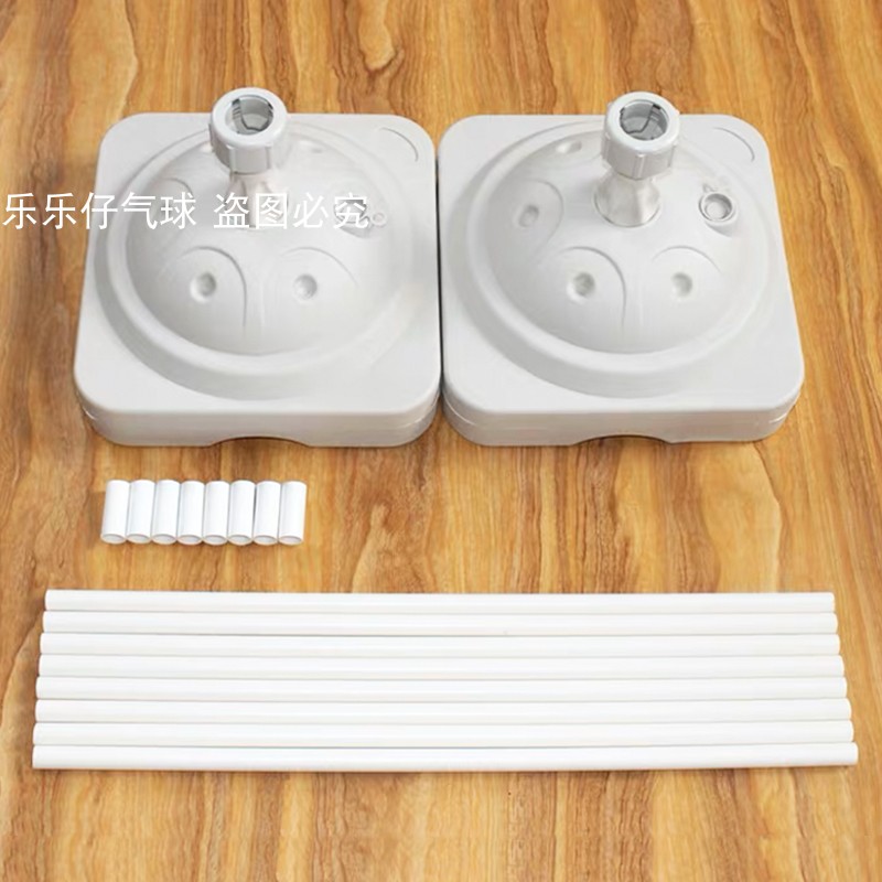 气球拱门支架杆子pvc管路引可拆卸便携式结婚开业幼儿园落地立柱