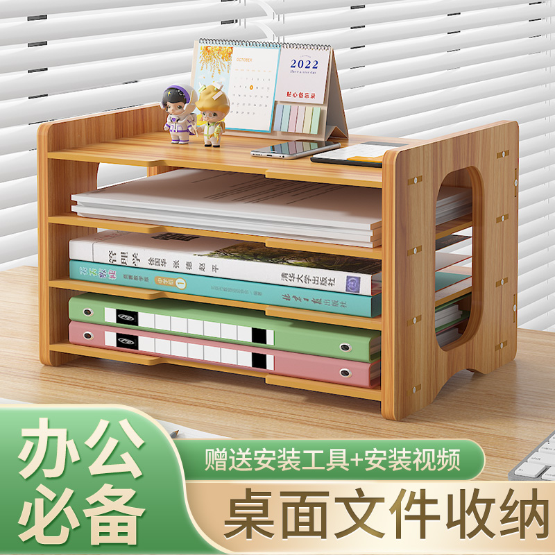 多层文件收纳盒横放分类资料架文档文件夹老师办公室用品神器分层