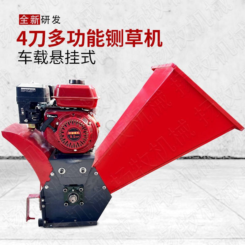 小型家用便携式移动电动三轮车铡草揉丝碎枝机树枝粉碎机柴汽工厂