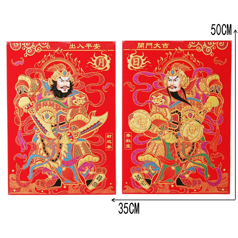 龙年绒布带胶门神过年大门门贴春节秦叔宝尉迟恭年画自粘镇宅多款
