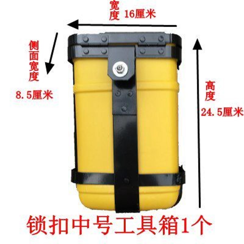 摩托车保险杠工具箱铁架子工具箱铁扣置物盒储物箱前护杠箱侧边箱