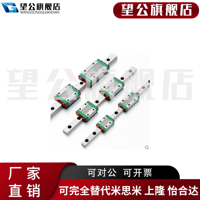 米思mi微型直线导轨标准滑块SEB6 SE2B6-25 40 55 70 85 100