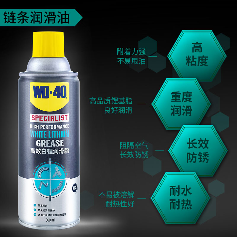 摩托车链条油重机车车链润滑油油封链条清洗剂保养套装链条蜡