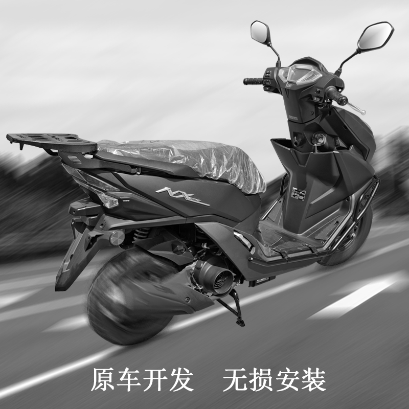 适用于NX125尾箱架 WH125T-9D加强后货架尾箱支架尾翼
