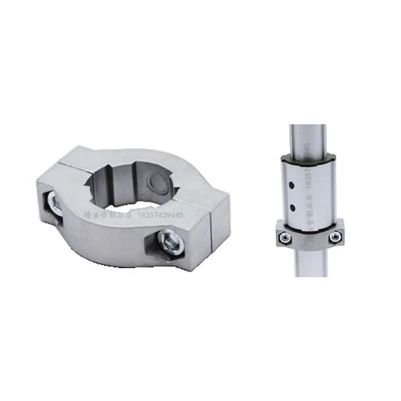 金属辅件28mm第三代铝合金精益管连接件配件线棒圆管  铝管固定件