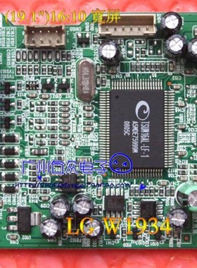 液晶显示器LG W1934驱动板ILIF-033 491291300100R信号板逻辑板