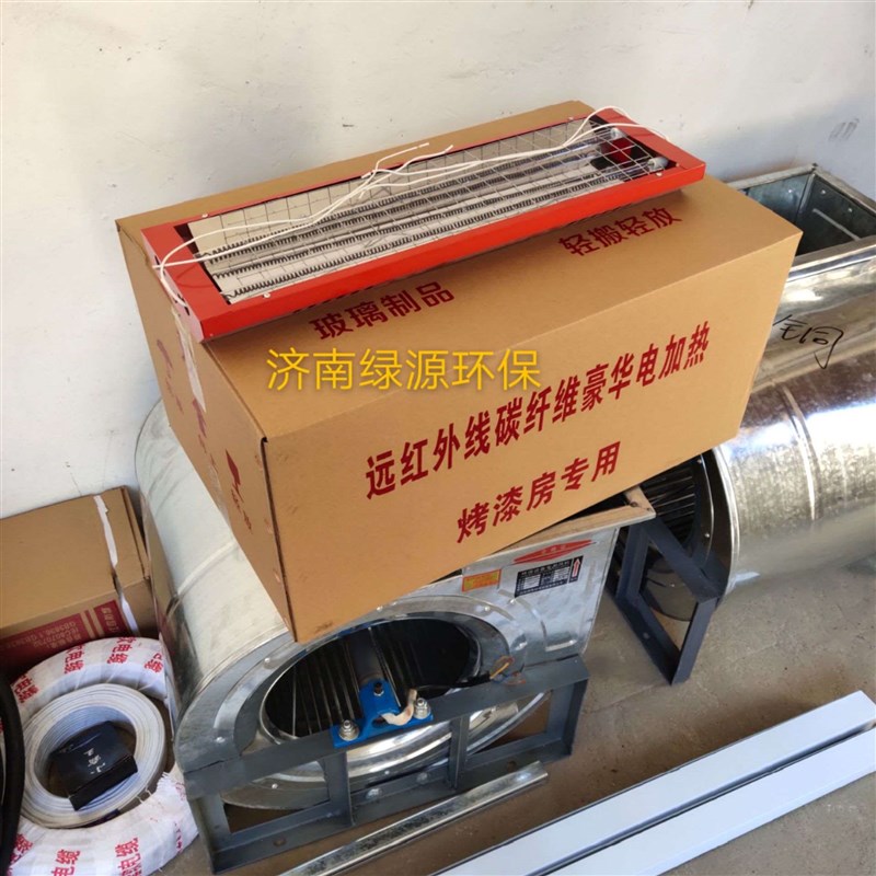 喷漆房压风机 油漆房顶置送风机 烤漆房风机配件 自己制作油漆房
