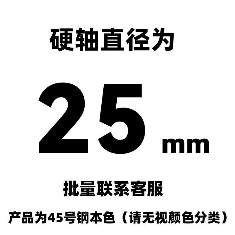 新品直线光轴镀铬棒软轴硬轴导轨指向轴活塞杆光棒光杆镀铬加工螺