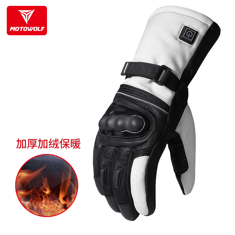 摩多狼机车电加热手套男加绒加厚保暖防水御寒冬季骑行机车装备