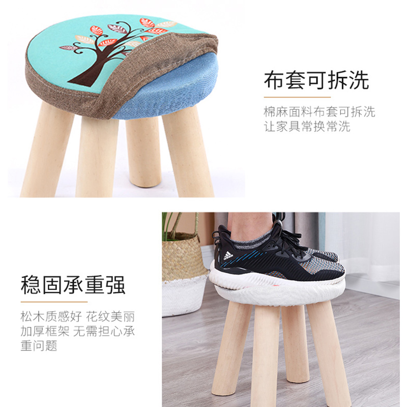 小凳子家用换鞋凳门口客厅布艺矮凳实木圆凳网红儿童板凳创意可爱
