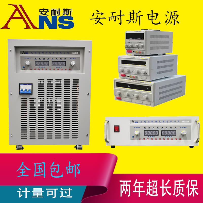 新品新品330W直l流稳压电源可调直流稳变压器直流稳压稳U流电源加