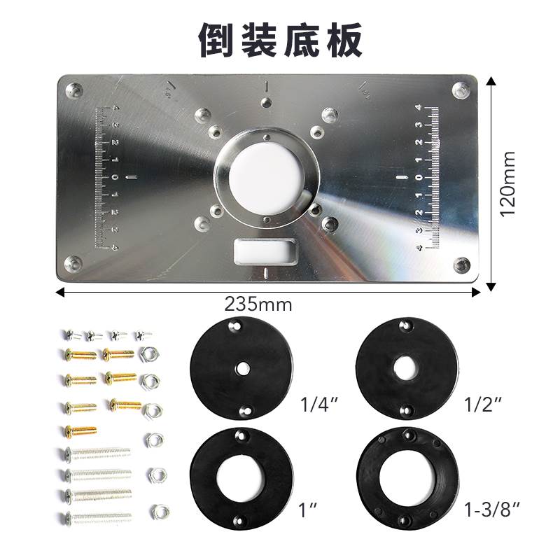 .多功能修边机木工开槽神器雕刻机锣机电动工具电木铣铝塑板