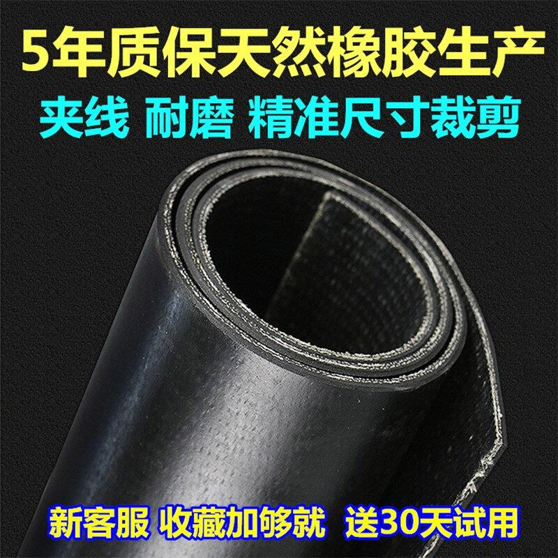 速发货车车厢橡胶垫耐磨夹线橡胶板D五菱小货车车箱垫铺车底