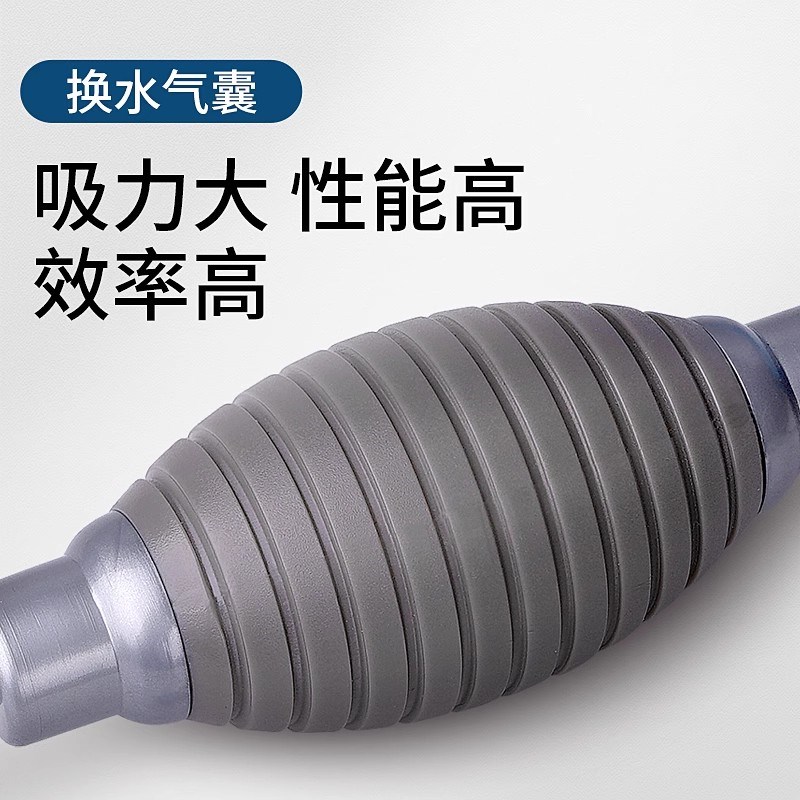 鱼缸换水器小型吸水器吸粪器吸便器换水神器方便吸石头缝隙角落