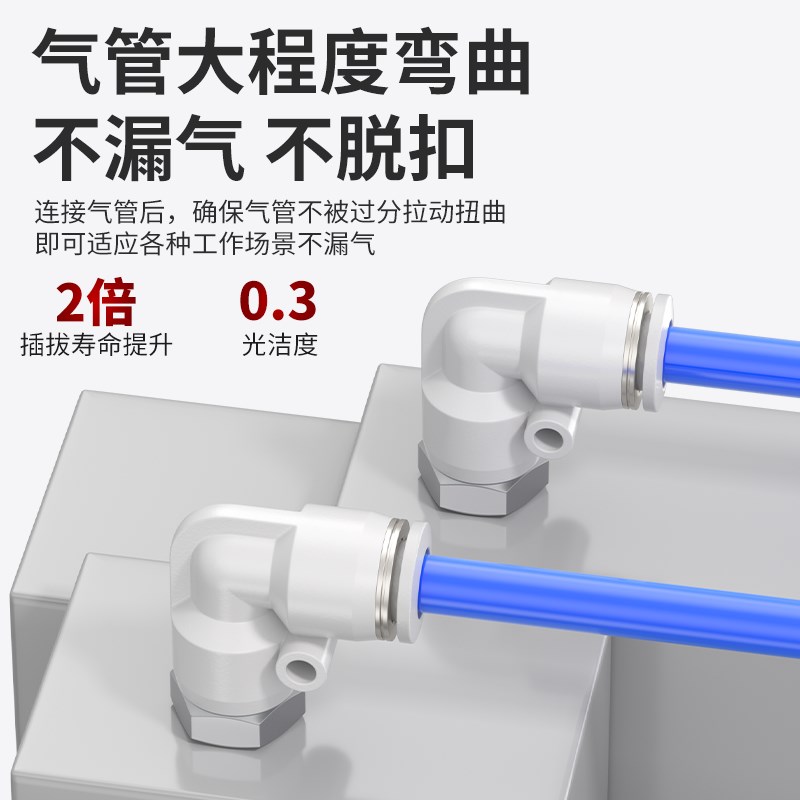 气动气缸螺纹弯头直角PL8-02气管快速接头软管快插PL4-M5 PL6-01