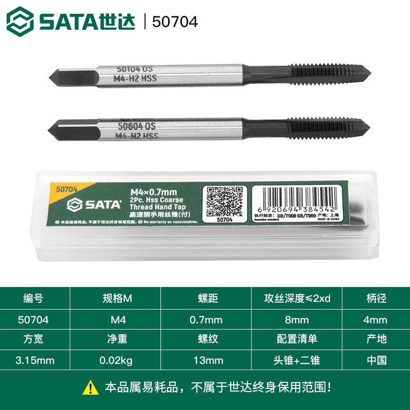 手用丝锥套装攻丝钻头开丝器开牙器板牙功牙丝攻牙工具攻丝器