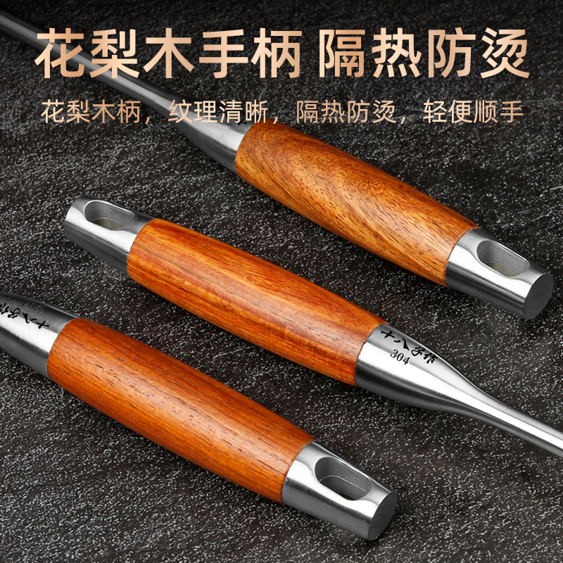 十八子作304不锈钢锅铲炒菜铁铲子家用加厚炒菜炒勺漏勺厨具套装