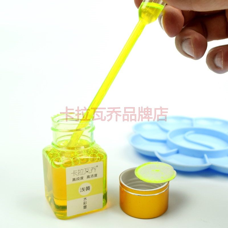 卡拉瓦乔 液体水彩颜料水彩笔补充液彩色墨水24色36色水彩套装