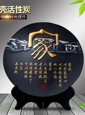 金乌炭雕客厅新房摆设创意装饰品炭雕家居摆件工艺品去甲醛活性炭