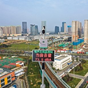 宁静社区噪声污染测量管控 生活小区邻里扰民噪音分贝监测仪