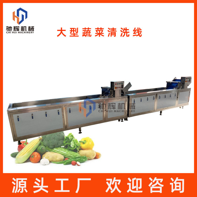 大型果蔬清洗设备 连续式蔬菜清洗线 自动气泡臭氧洗果流水线,清洗/食品/商业设备,果蔬加工设备,淘宝优惠券,粉丝福利购,淘宝优惠卷