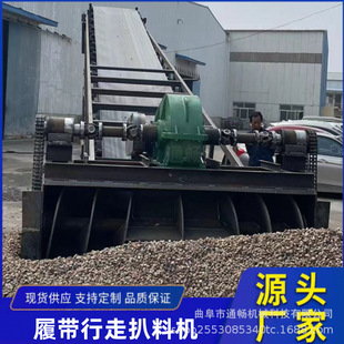 移动式沙石装车机 储煤场煤堆取料机 沙场装车石子输送机设备