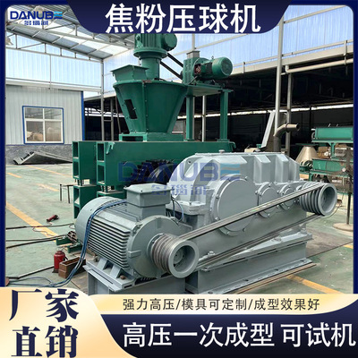焦粉强力压球机 全自动红土镍矿高压压球成型设备 对辊煤炭成型机